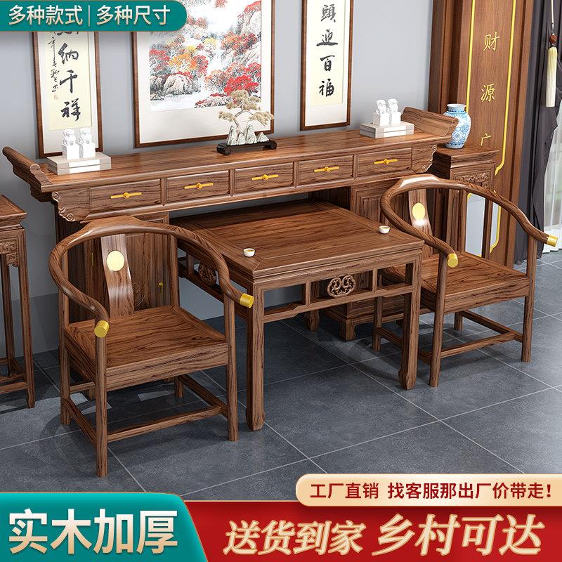 中堂六件套实木新中式神台供桌家用八仙桌农村堂屋家俱条案翘头桌图片