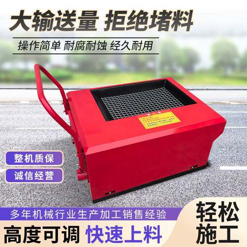 小型螺式凝土上料机泥水细石砂浆浇ERF筑混泵二次构造柱泵上料旋