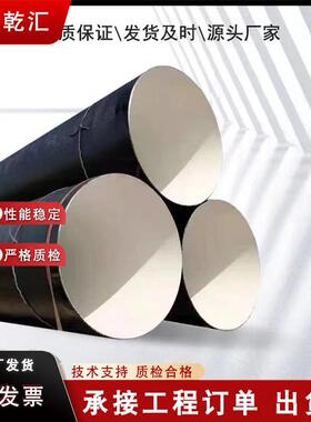 环氧煤沥青防腐管外三油两布内8710防腐螺旋直缝无缝内环氧外3PE