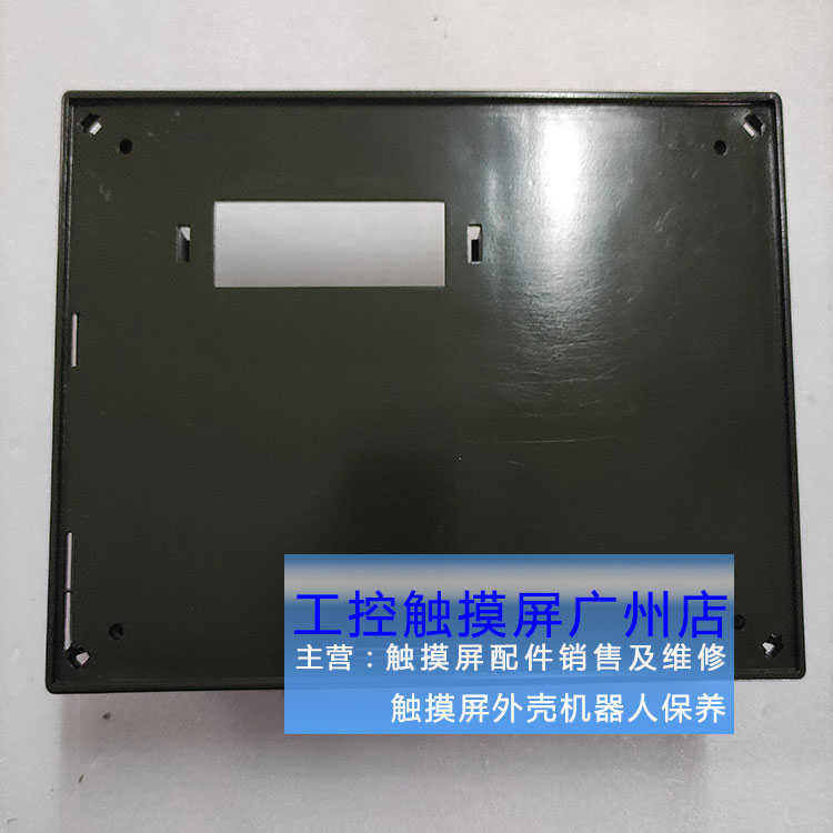 外壳 C7-623  GEA6ES7 623-1SB01-0AC0  前壳6ES7623-1AE01-0AE3