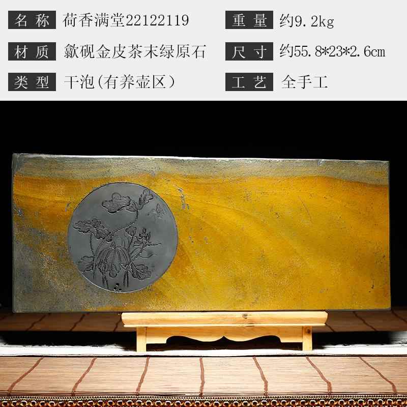 正品家用茶盘新款砚台干泡纯石头歙砚泡砚台茶台子高档天然长方形图片
