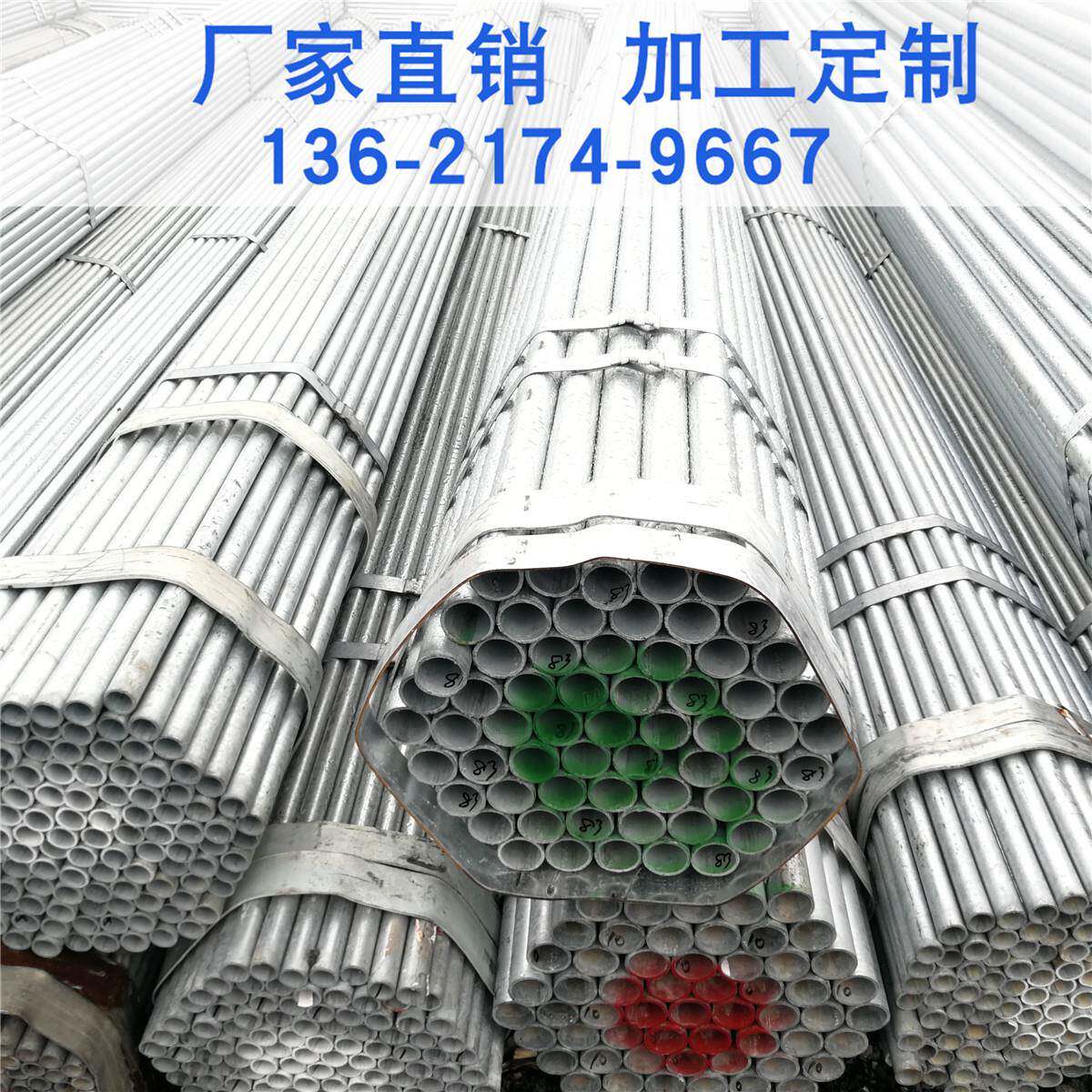 天虹正大热镀锌管 SC15-SC200电线穿钱镀锌钢管 衬塑镀锌管