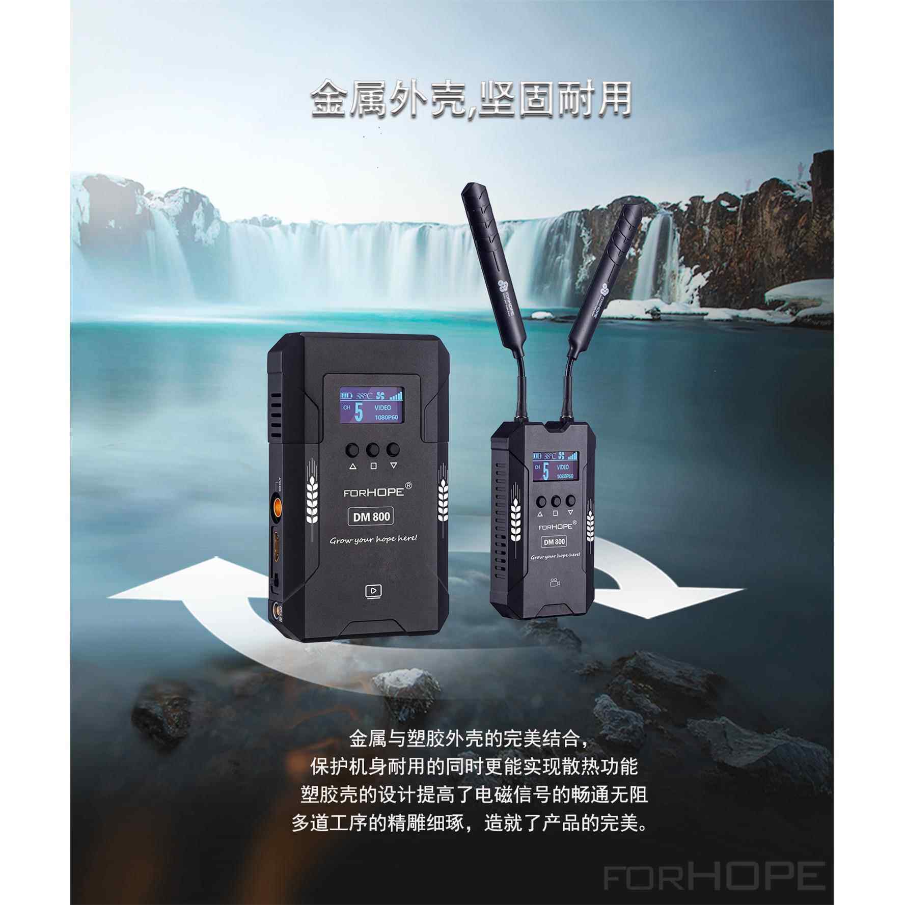 希望大麦FORHOPE无线图传DM800ft全高清HDMI/SDI200米无压缩0延时