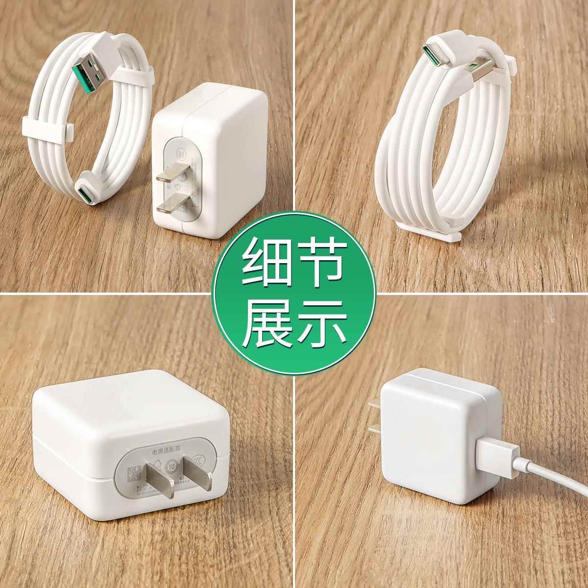 适用oA11x手机原装充电器