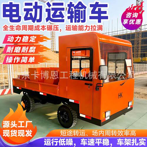 电动轨道车电动大棚轨道运输车果园种植遥控蔬菜农用运输车