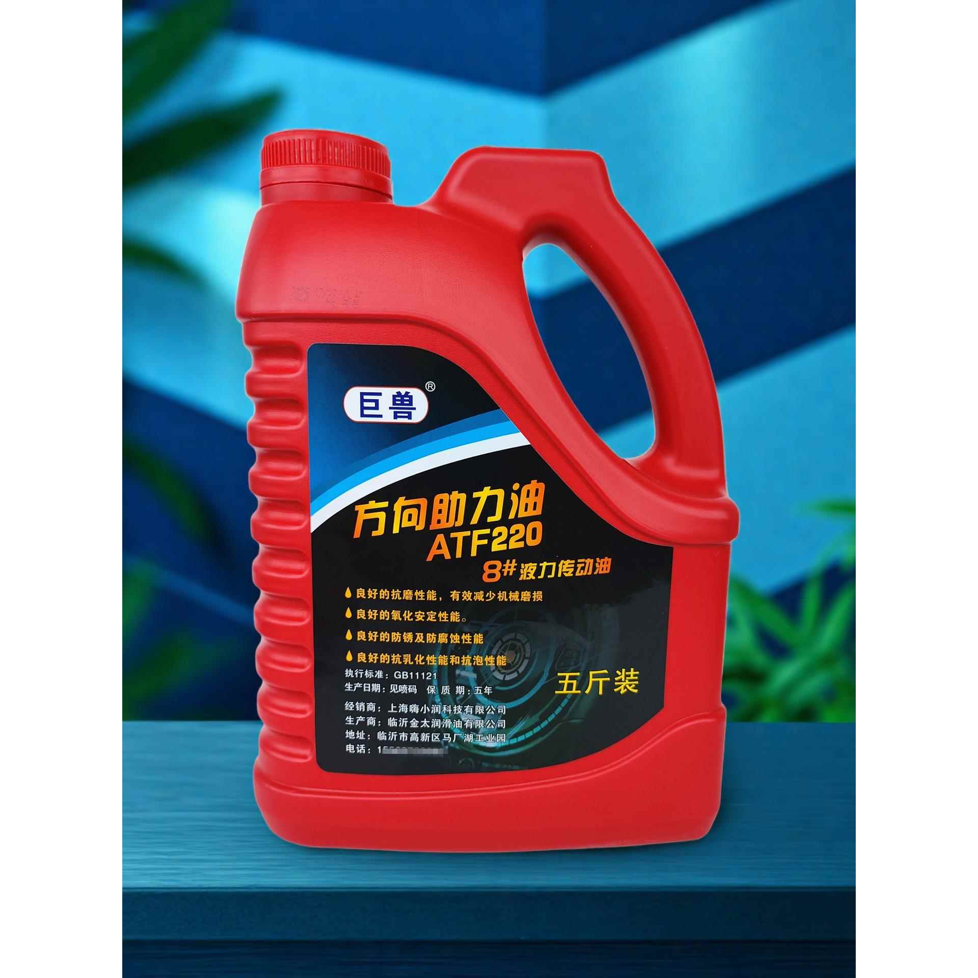 液压转向助力油汽车货车方向机油柴油拖拉机铲叉车液力传动油8号