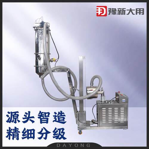 小型粉末上料机全自动真空上料机粉末粉料真空吸料机