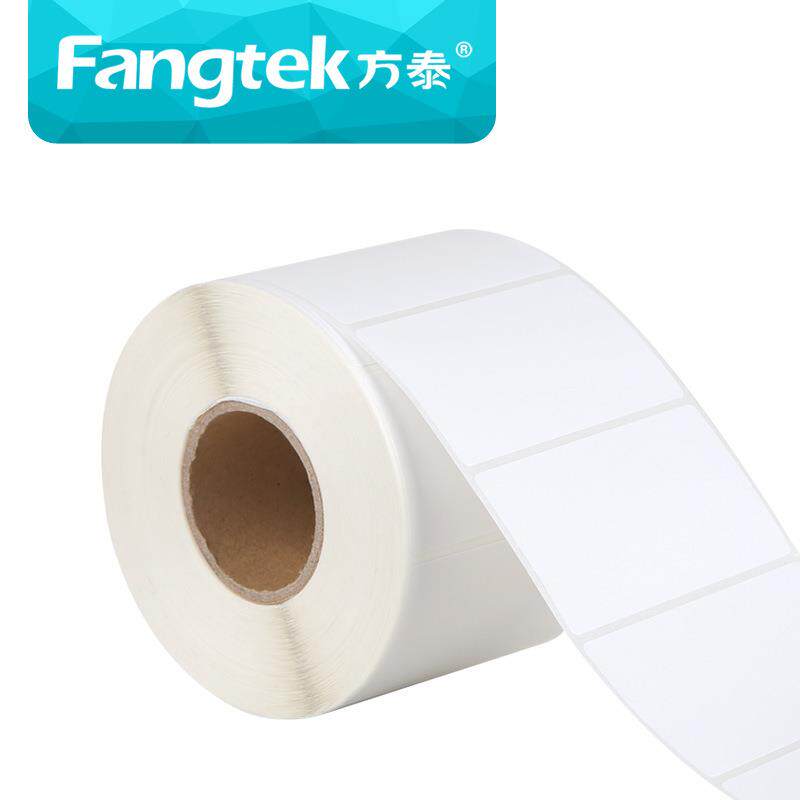 不干胶空白铜版标签贴纸卷耐高温条码纸物流标签铜版标签纸