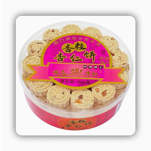 澳门特产手信澳氹传统四宝/杏粒/原味杏仁饼干 干360g广东点心零