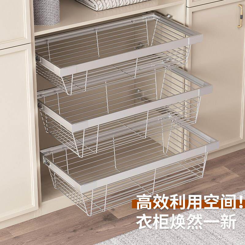 衣柜拉篮抽屉式裤架伸缩衣柜内部家用抽推收纳层架自制改造收纳拉