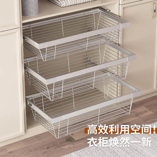 衣柜拉篮抽屉式裤架伸缩衣柜内部家用抽推收纳层架自制改造收纳拉