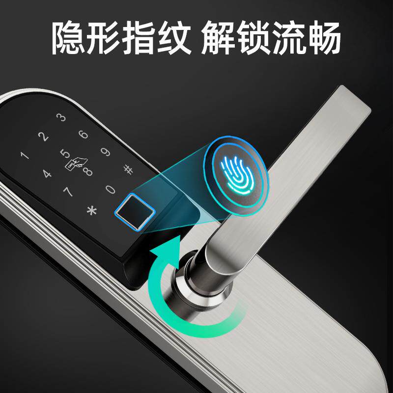 蓝盾智能房门锁室内卧室实木门锁简约指纹门锁家用静音门把手门锁