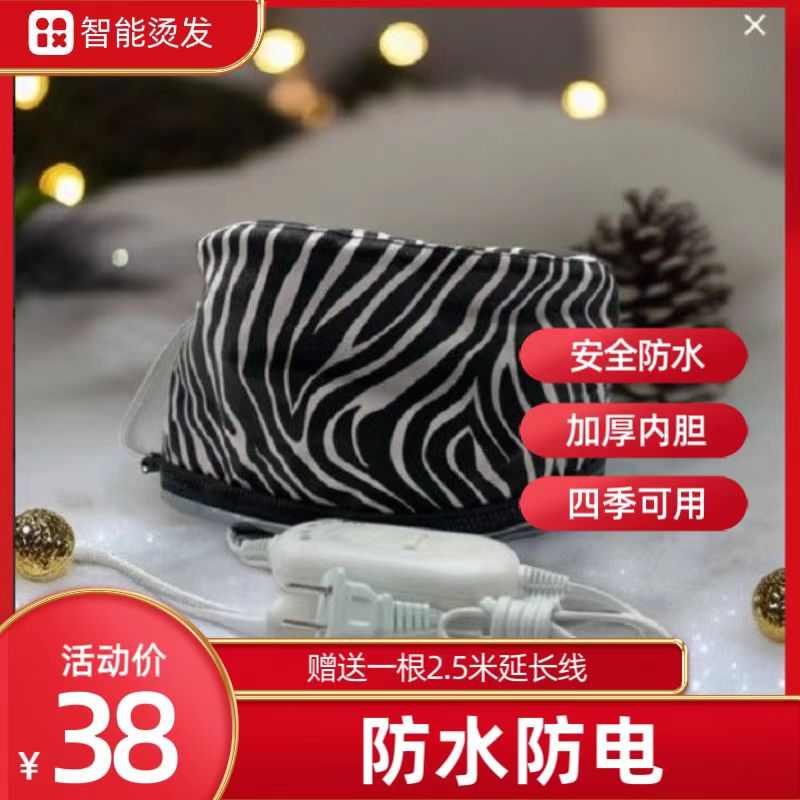 理发店专用加热帽发膜蒸发帽头罩大号电热帽可拆卸防水防电安全