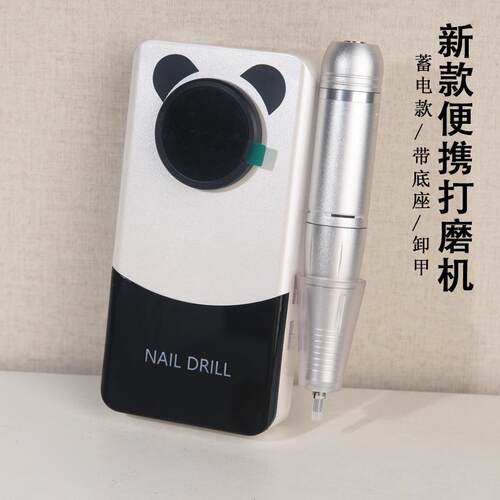 跨境新款专业美甲卸甲V9打磨机45000转蓄电便携式电动指甲磨甲器