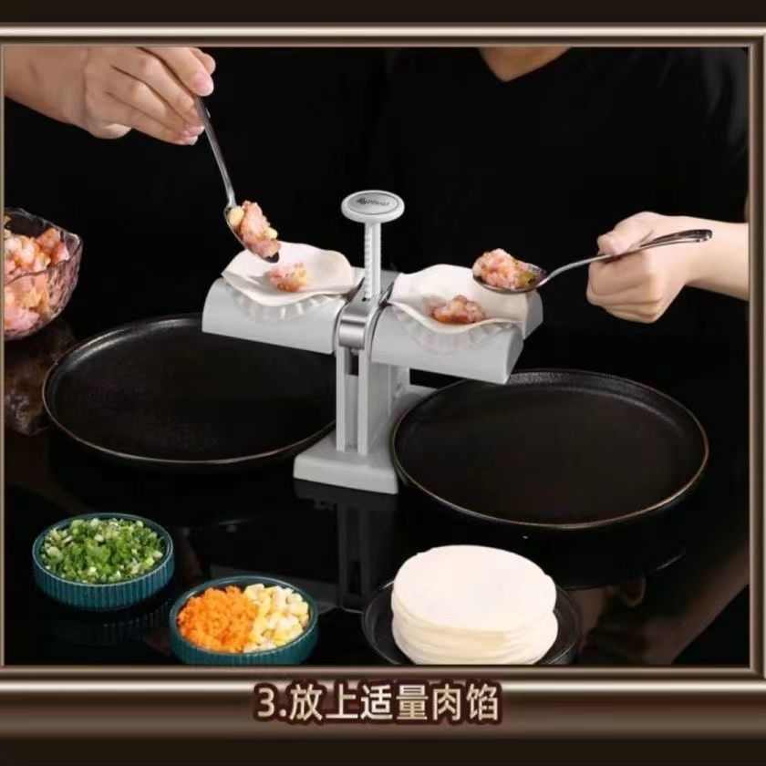 新款自动包饺子家用饺子皮模具的专用工具水饺机小型馄饨模型