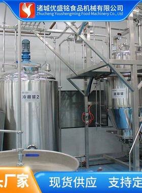 现代化碳酸饮料生产线 青梅果汁加工机器 冰糖雪梨饮料调配机器