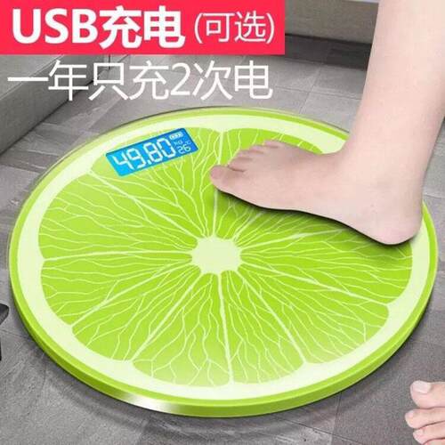 电子体重计usb充电体重计家用精准男女减肥专用智能称体重电池款