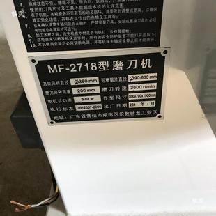 磨刀机木工机械MF2718合金铣刀锯片成形刀定形刀砂轮磨刀机磨齿机