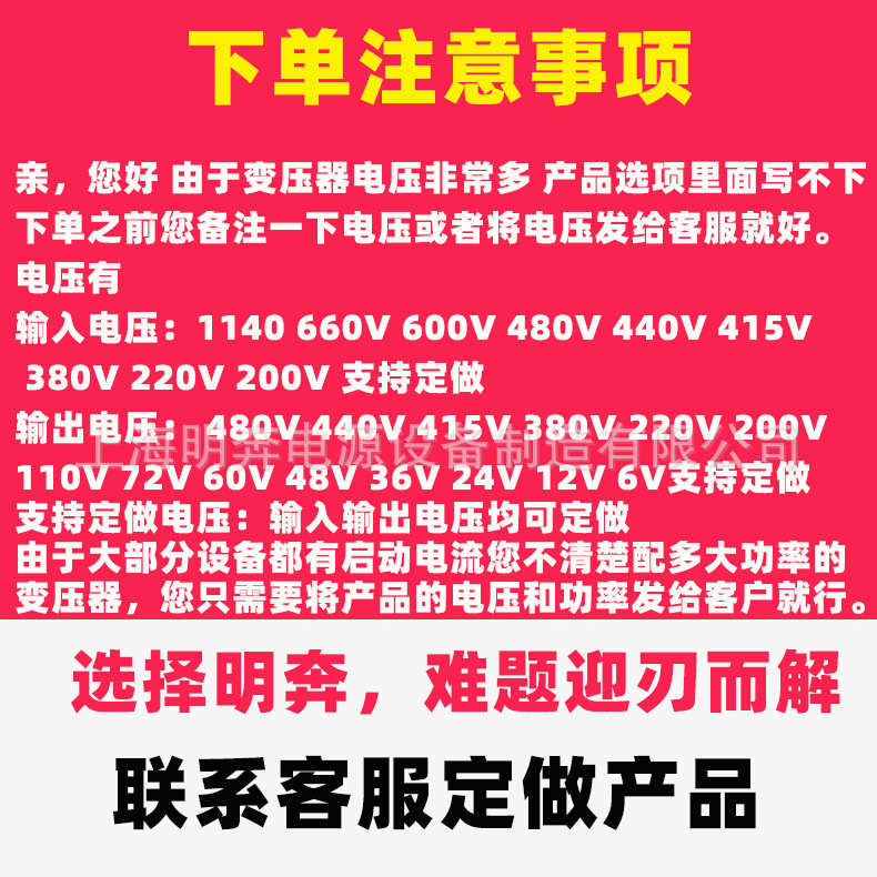 BK630VA单相隔离机床控制变压器480v440v415v380v变220v110v24V36