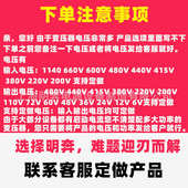 220v110v24v36隔离单相变压器480v440v415v380vbk500va控制变机床