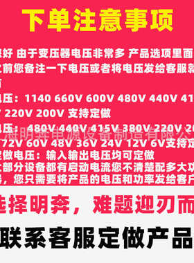480v440v415v380v单相bk200va隔离控制变压器机床220v110v24v36变