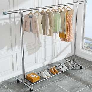 晾衣架落地家用室内卧室挂衣服架子不锈钢凉晒衣架阳台简易晾衣杆