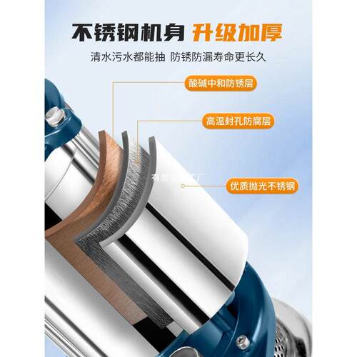 臣源不锈钢潜水泵220v家用小型高扬程井水抽水泵农用灌溉排污水泵