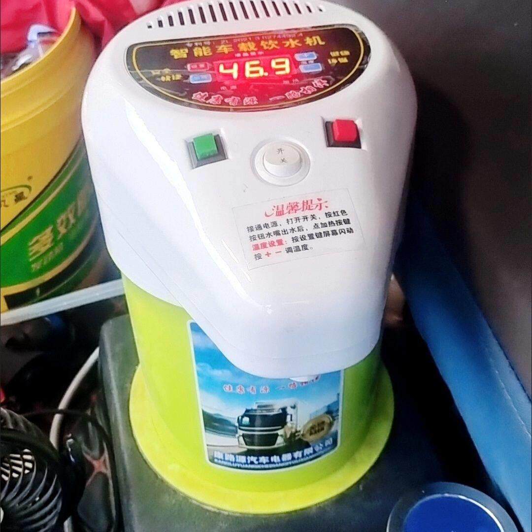 适用豪沃max饮水机车载货车专用24V12v热水器自动加水加热水壶
