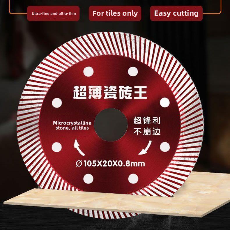超波0.8瓷砖切割刀片玻化砖专用陶瓷微晶石角磨机切割机金刚石锯