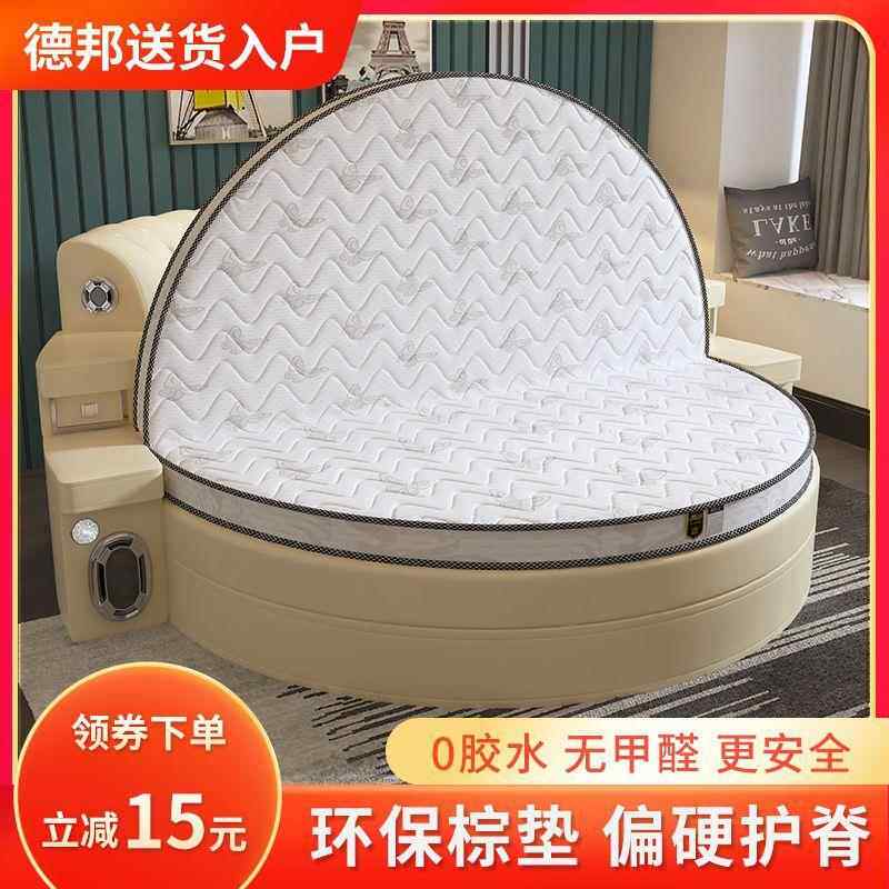 圆型床垫子圆床2米双人一铺即用软床变硬薄款圆圆床WDM垫2垫.2形