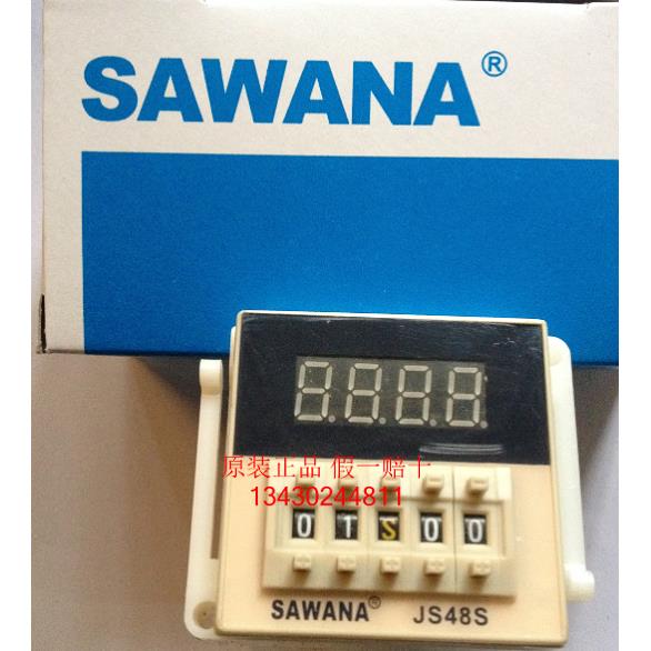 SAWANA斯万纳JS48S-2Z(DH48S-2Z)H5CN时间继电器24V220V380V