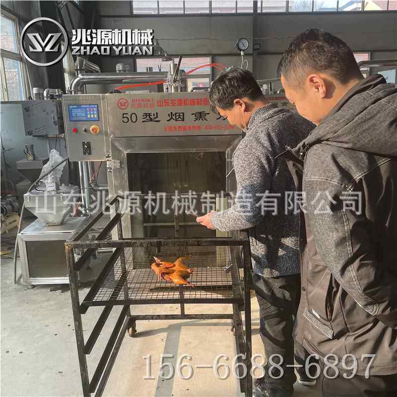 全自动烟熏炉香 500豆干香干烟熏炉 香果木烟肠80L熏机 台肠烤熏,五金/工具,其他机械五金,淘宝优惠券,粉丝福利购,淘宝优惠卷