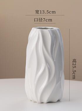 简约白色陶瓷花瓶家居水培鲜花干