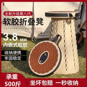 户外折叠凳便携自驾摩旅可调伸缩软胶凳子收缩椅地摊夜市火车马扎