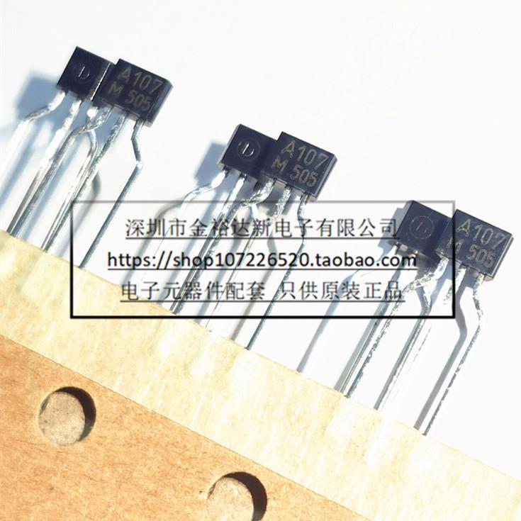 A102 C102 A105C107A107C116C101原装三极管直插C106M C111TO-92S
