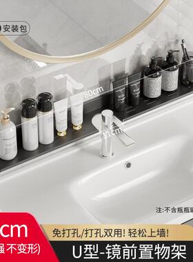 枪灰色卫生间置物架洗漱台洗手台盆镜前架子墙上浴室水龙头收纳架
