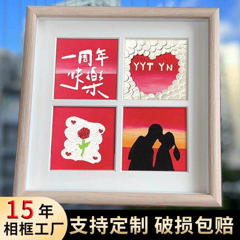 中空四宫格画框立体正方形油画棒相框九宫格挂墙摆台照片墙小相框