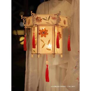 中秋节手提灯笼diy手工材料 饰古风汉服拍照 创意非遗花草纸宫灯装