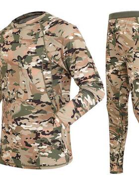 J 4910 Men's Camo Fleece Base Layer 保暖内衣