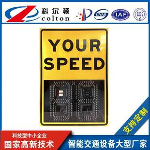 产品促销大降跨境货源铁壳外贸雷达测速仪区间雷达测速屏道路测速
