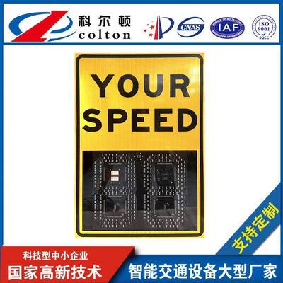 产品促销大降跨境货源铁壳外贸雷达测速仪区间雷达测速屏道路测速