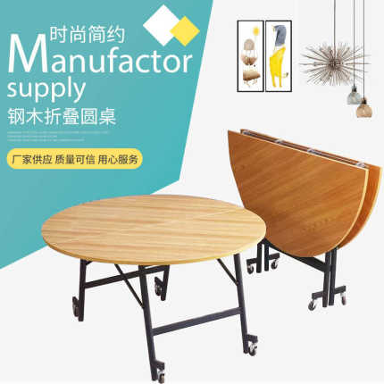 餐桌可折叠小户型圆桌家用可移动免安装黑胡桃现代简约折叠桌子