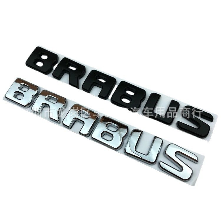 奔驰新款巴博斯BRABUS字母车标车身后尾箱贴标字母车贴标铭牌车贴
