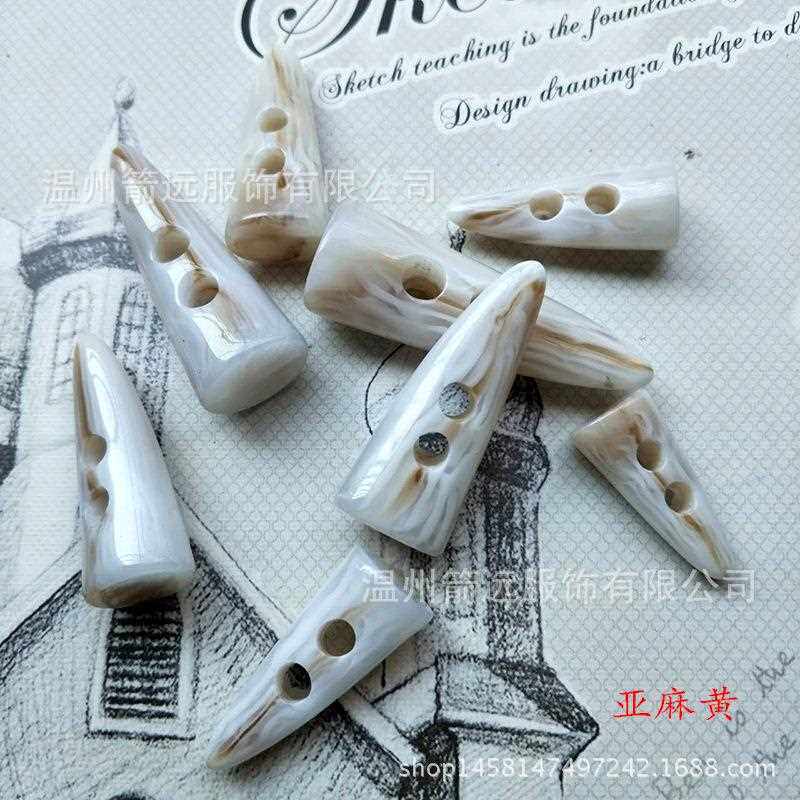 新款直销羊角钮扣树脂条纹型牛角扣子大衣纽扣毛衣长款大衣儿童牛