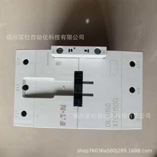 DILM150 伊顿穆勒MOELLER接触器 RAC240