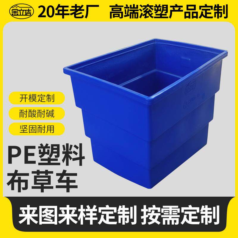 滚塑塑料布草车酒店干洗店洗涤手推车物流周转衣服毛巾运输