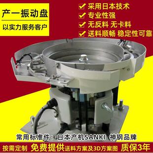 东莞上料排序FPC连接器振动盘震动盘按需生产保障智能自动化