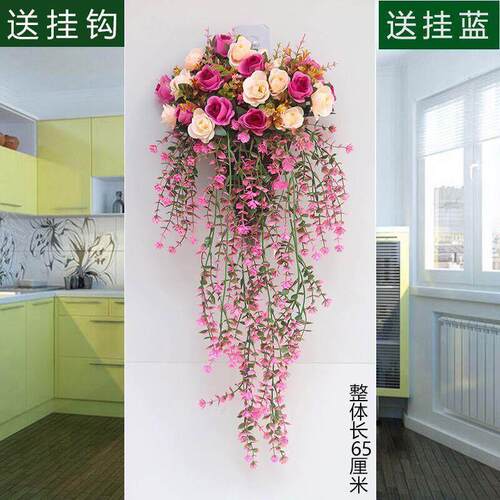 彷真挂墙玫瑰花壁挂装饰客厅室内塑料假花挂壁彷真花客厅藤条藤蔓