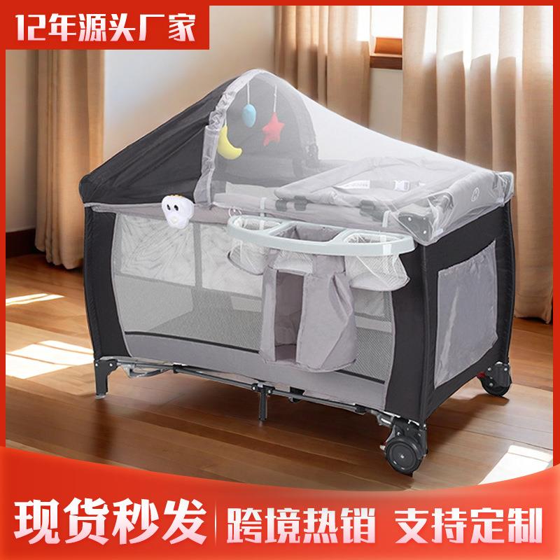 跨境热销多功能婴儿床折叠婴儿床可移动带尿布台蚊帐便携式摇摇床