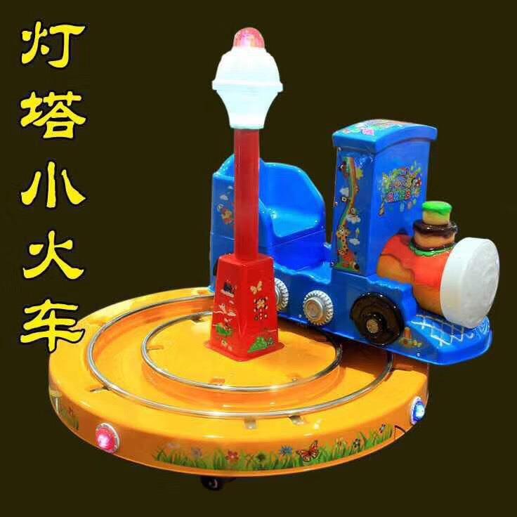 新款轨道火车摇摆机厂家直销电动投币大象摇摇车小孩超市玩具车